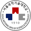 서울과학기술대학교